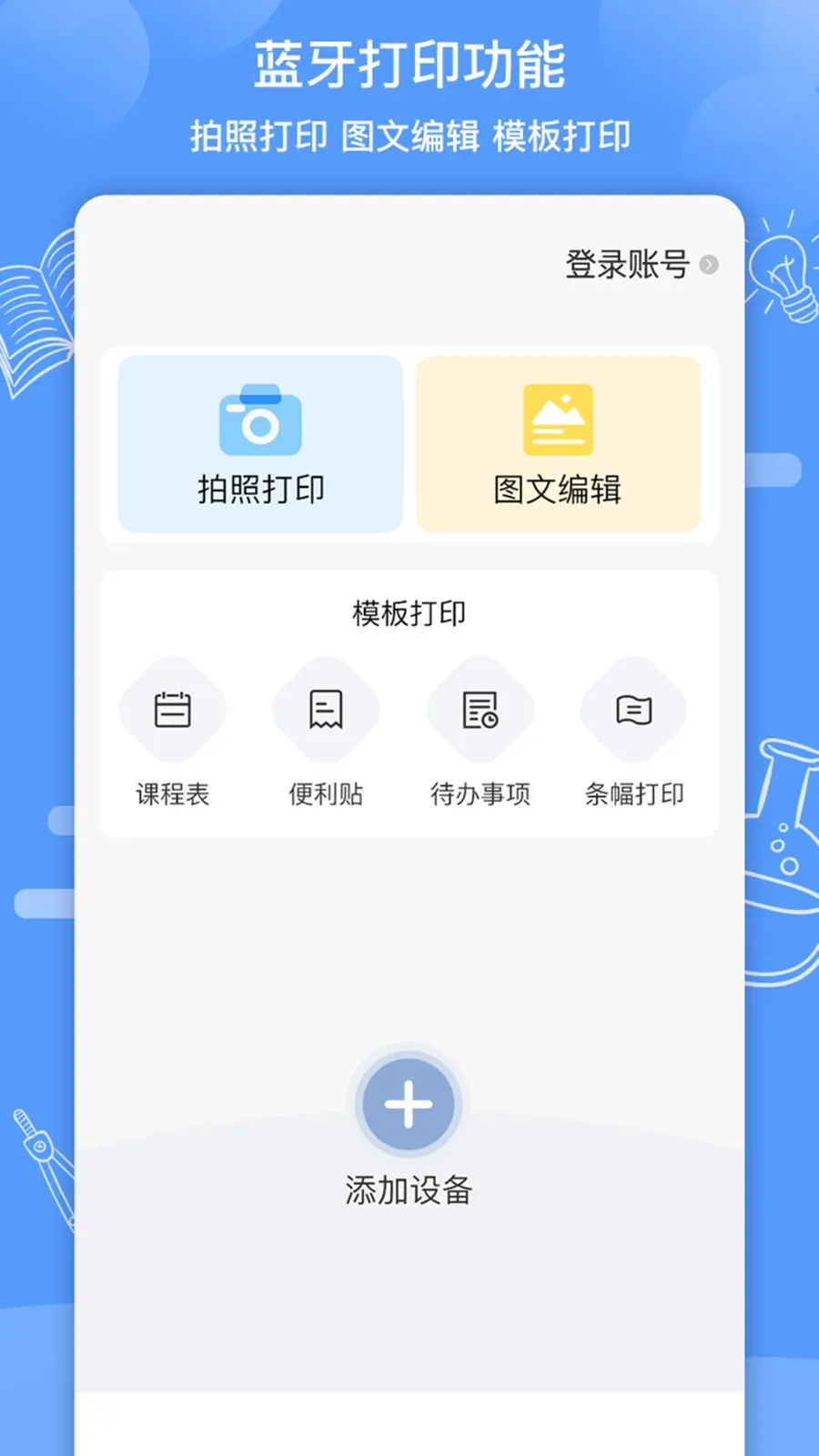 ֪����(ѧϰ��ӡ����)v4.1.7.9 ��Ѱ�