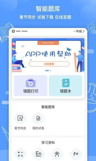 ֪����(ѧϰ��ӡ����)v4.1.7.9 ��Ѱ�