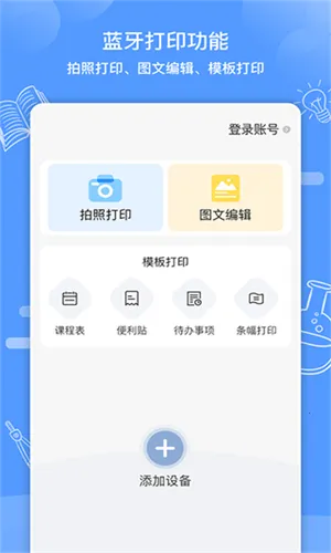 ֪����(ѧϰ��ӡ����)v4.1.7.9 ��Ѱ�