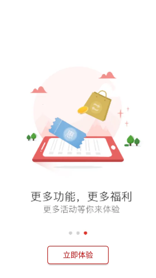 ����e��(�������ƽ̨)