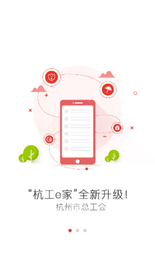 ����e��(�������ƽ̨)v3.1.7 ��Ѱ�