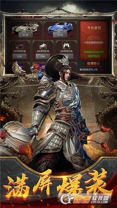 ����֮��(���������淨)v1.0.12 ��Ѱ�