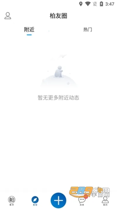 ���ׯ(�������ƽ̨)v7.0.24 �ٷ�����
