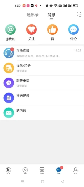 ���ׯ(�������ƽ̨)v7.0.24 �ٷ�����