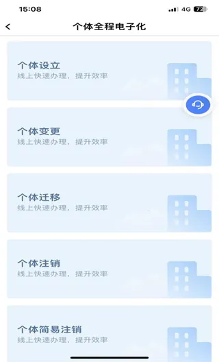 Ӫ�̻����Ƶ�ͼ2026�ٷ����°汾