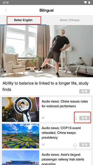 China Daily
