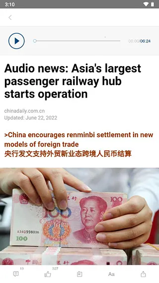 China Daily