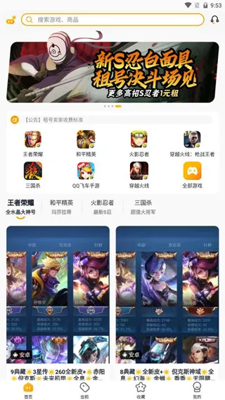 �Ժ���(�˺ų���ƽ̨)