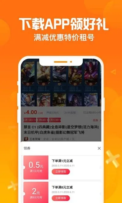 �Ժ���(�˺ų���ƽ̨)v2.8.1 ��Ѱ�