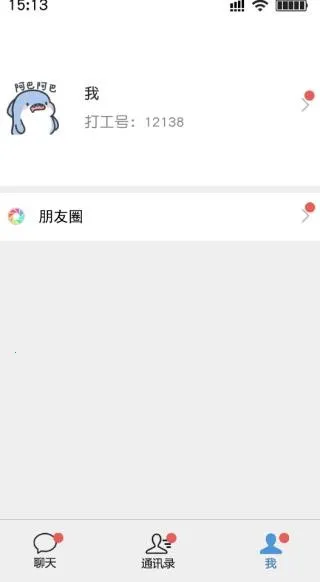 ���ռ�(ģ�����Ϸ)v1.0 �ֻ���