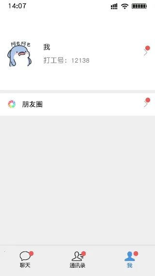 ���ռ�(ģ�����Ϸ)v1.0 �ֻ���