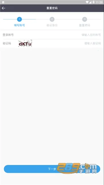 ��������ͨ(�ҵ����ƽ̨)v5.4.0.240310002 �ٷ�����