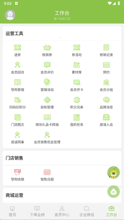 Ӫ������2026�ٷ����°汾