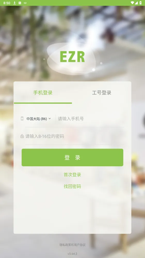 Ӫ������2026�ٷ����°汾v3.70.1 �ٷ�����