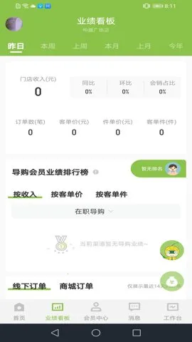 Ӫ������2026�ٷ����°汾v3.70.1 �ٷ�����