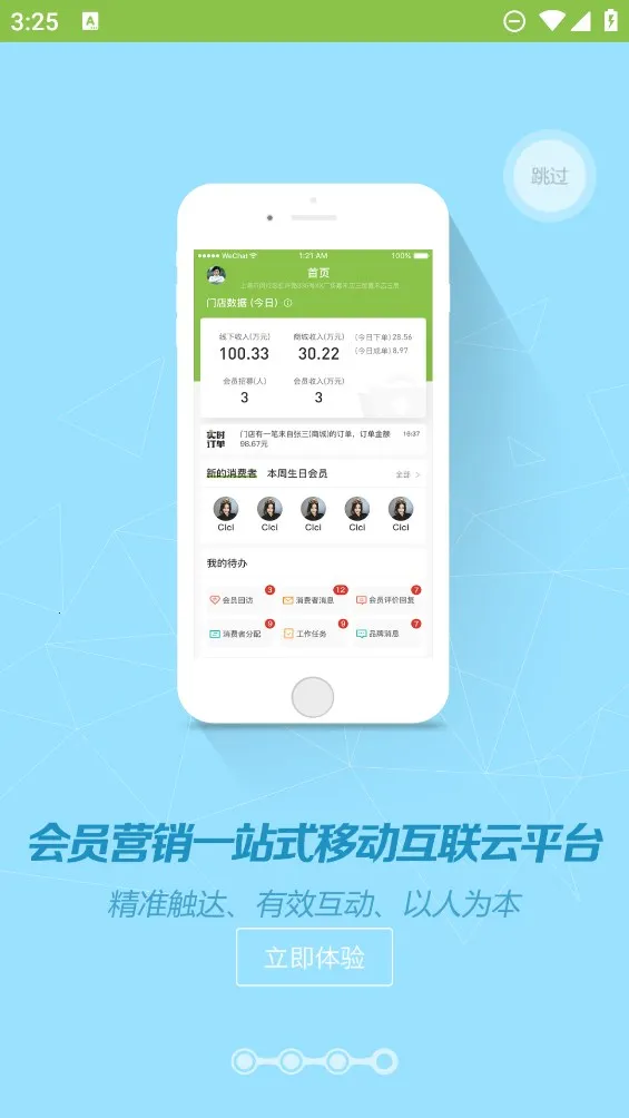 Ӫ������2026�ٷ����°汾v3.70.1 �ٷ�����