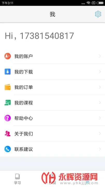 ��������2026�ٷ�����vv1.9 �ֻ���