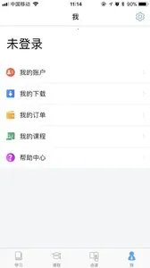 ��������2026�ٷ�����vv1.9 �ֻ���