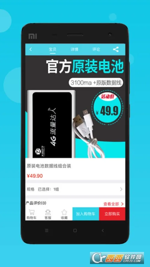 ��������(������������)v2.8.9 ��Ѱ�