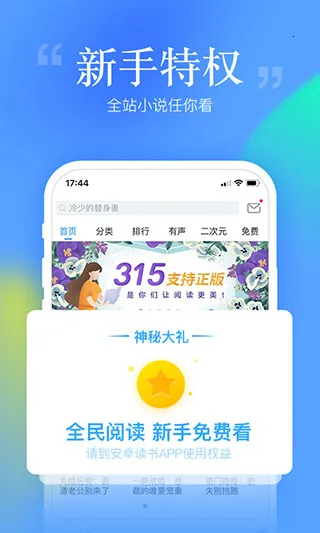 ��׿����2026�ٷ����°汾v7.8.5 �ֻ���