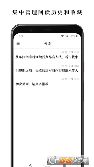 ���������ֻ���v3.25.1 �ֻ���