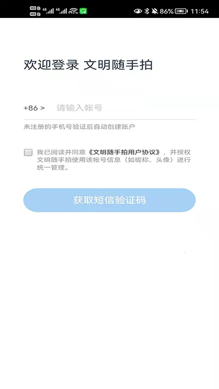 ����������v1.0.2 �ֻ���