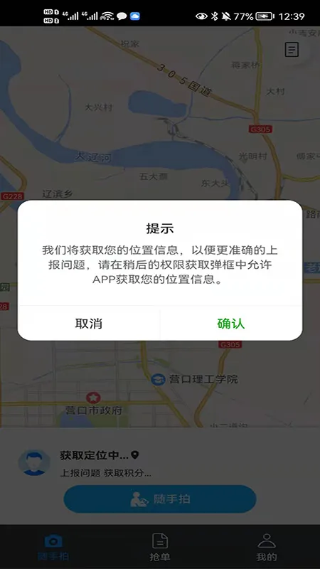 ����������v1.0.2 �ֻ���
