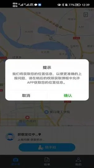 ����������v1.0.2 �ֻ���