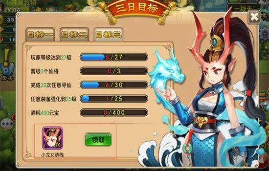 �������μ�(����������Ϸ)