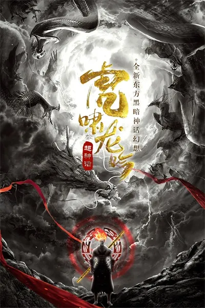 破晓九天2026最新版本 破晓九天2026最新版本