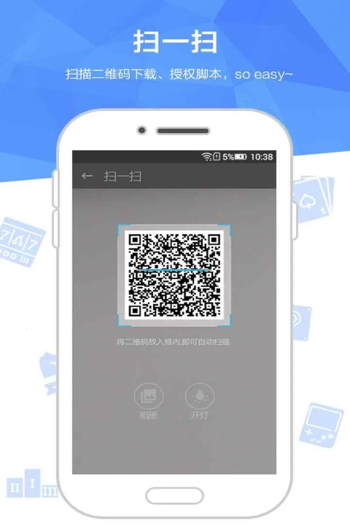��������(�ֻ��ű�����)v3.3.0 ��Ѱ�