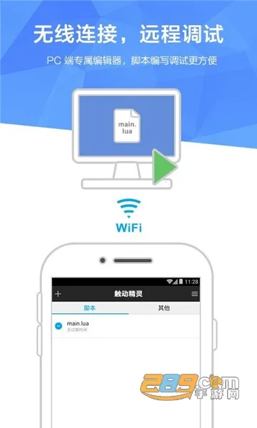 ��������(�ֻ��ű�����)v3.3.0 ��Ѱ�