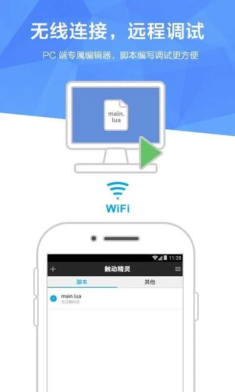 ��������(�ֻ��ű�����)v3.3.0 ��Ѱ�