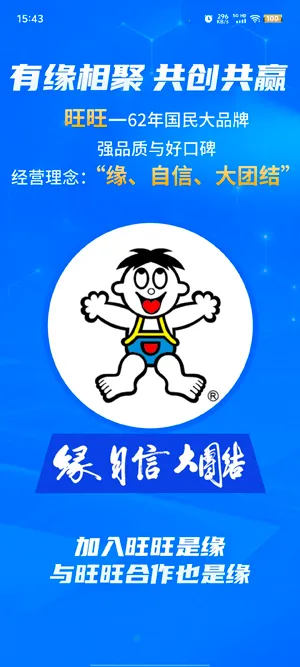 �����ƻ�(��������ƽ̨)