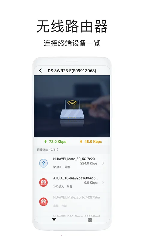 ����WiFi(�豸��������)v2.5.0 ��Ѱ�