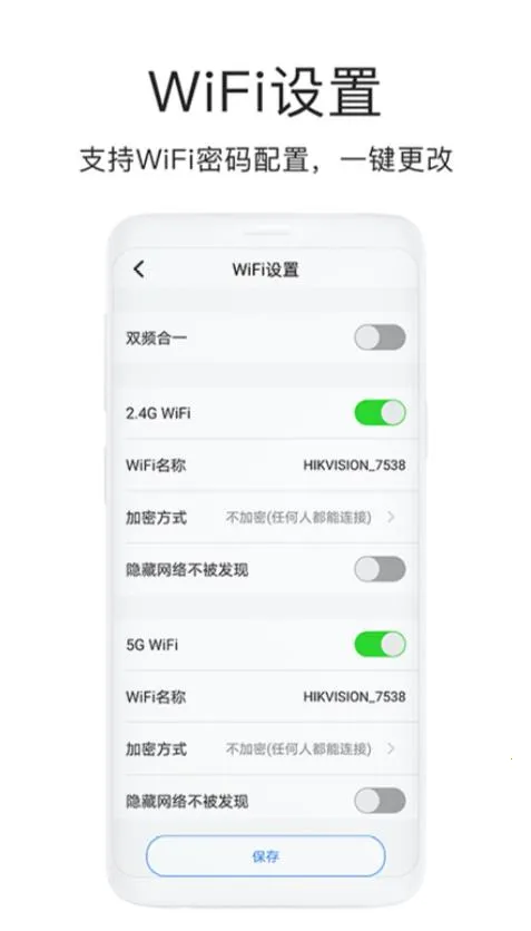 ����WiFi(�豸��������)v2.5.0 ��Ѱ�