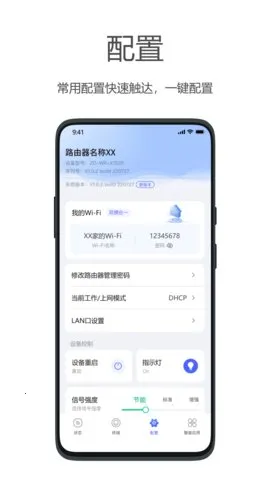 ����WiFi(�豸��������)v2.5.0 ��Ѱ�