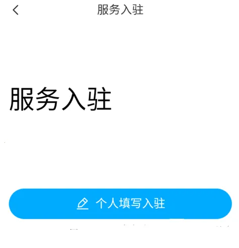 ��ʦ��(��װά�޽ӵ�)