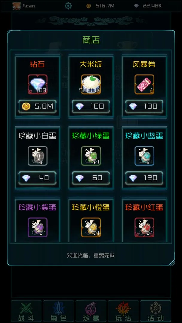 ʱ���Ҷ�2026�ٷ����°汾v1.0 ��Ѱ�