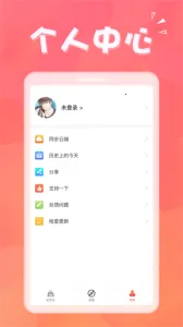 �������ְ�׿���ֻ���v1.8.8 �ٷ�����