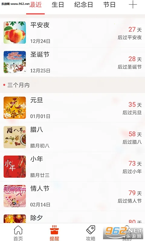 �������ְ�׿���ֻ���v1.8.8 �ٷ�����