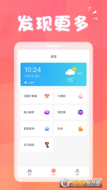 �������ְ�׿���ֻ���v1.8.8 �ٷ�����