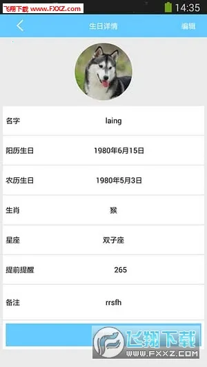 �������ְ�׿���ֻ���v1.8.8 �ٷ�����