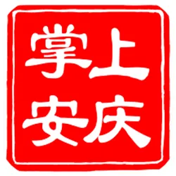 ���ϰ���(������Ѷƽ̨)v3.1.0 ��׿��