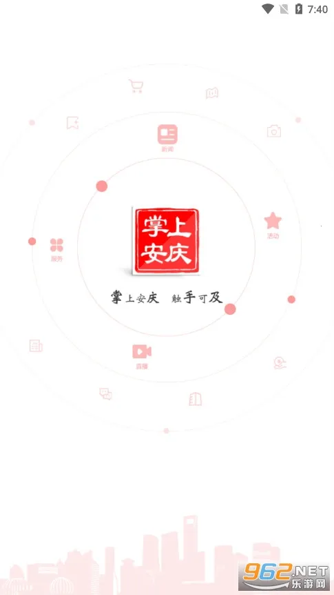 ���ϰ���(������Ѷƽ̨)v3.1.0 ��׿��