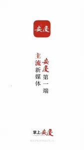 ���ϰ���(������Ѷƽ̨)v3.1.0 ��׿��