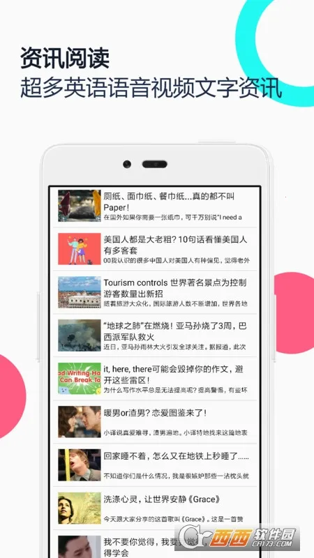 ��Ӣ����ͬ������(�෽ʽ��������)v1.9 �ٷ�����