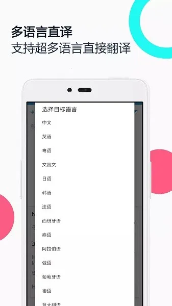��Ӣ����ͬ������(�෽ʽ��������)v1.9 �ٷ�����