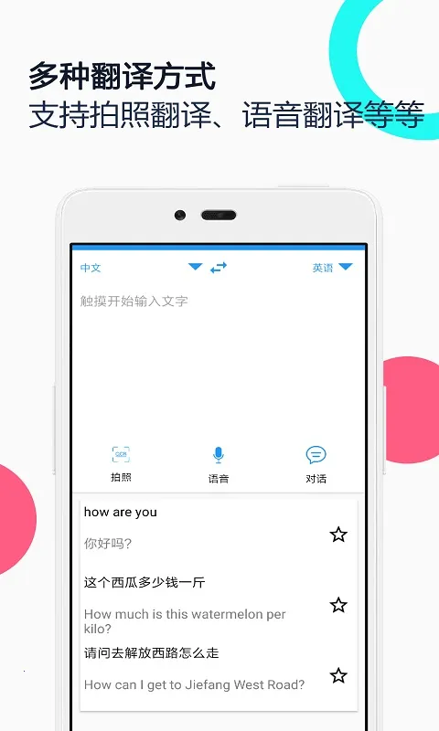 ��Ӣ����ͬ������(�෽ʽ��������)