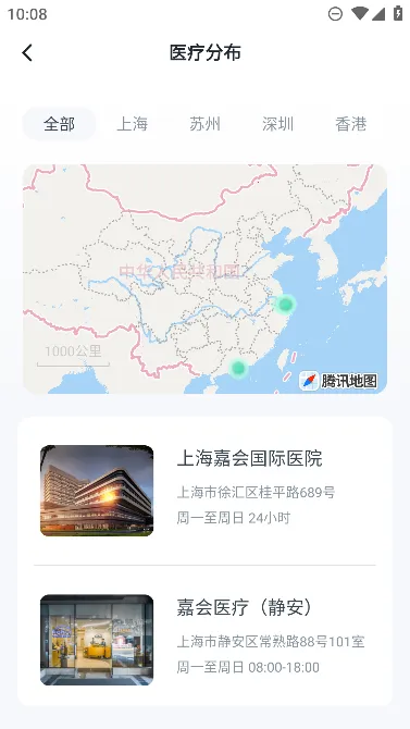 �λ�ҽ��(ҽ�Ʒ���ƽ̨)v25.3.1 ��׿��